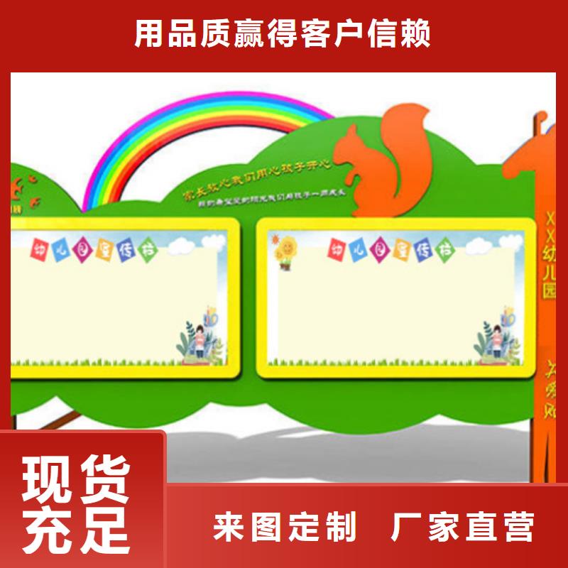 迪慶不銹鋼宣傳欄詢問報價