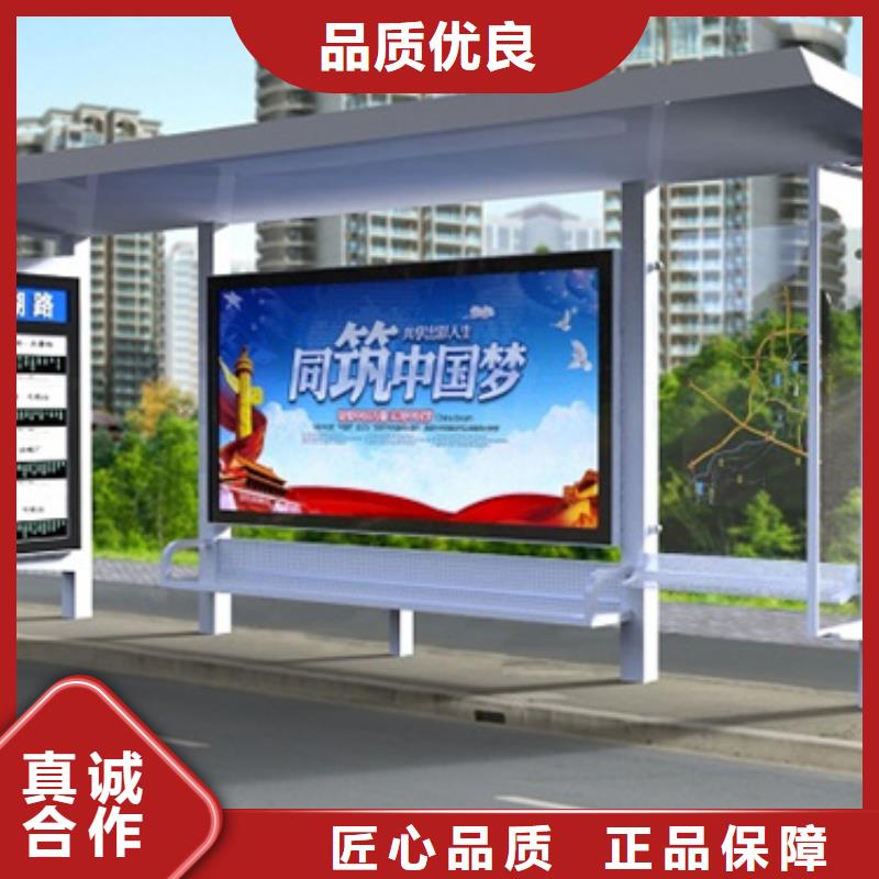 不銹鋼候車亭免費拿樣擁有多家成功案例