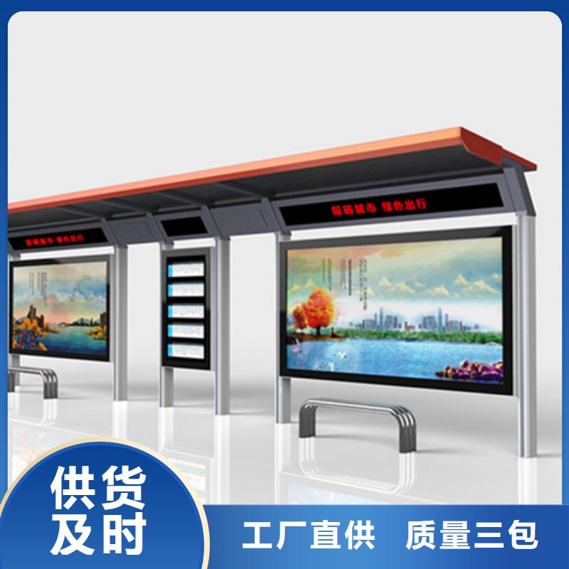 簡(jiǎn)約候車亭品質(zhì)保障選擇我們沒(méi)錯(cuò)