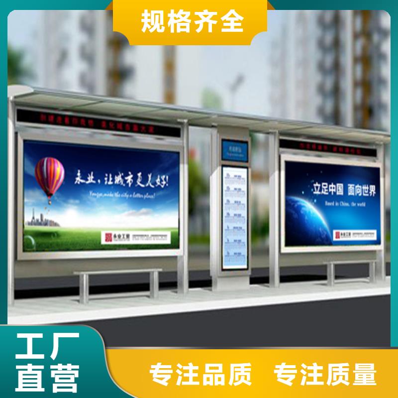 不銹鋼候車亭全國(guó)配送本地生產(chǎn)商