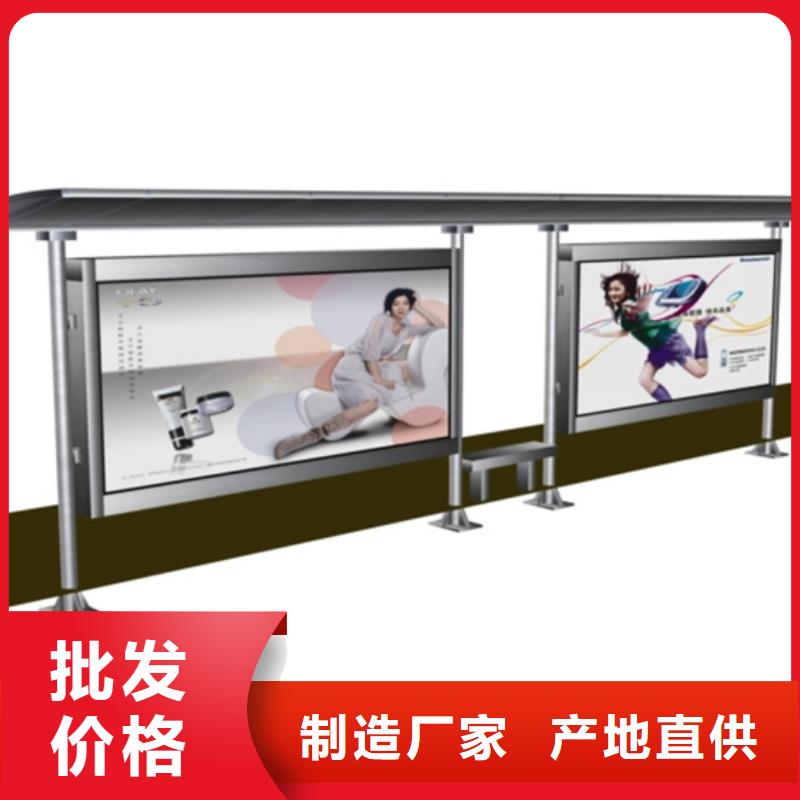 候車亭庫存充足多家倉庫發(fā)貨