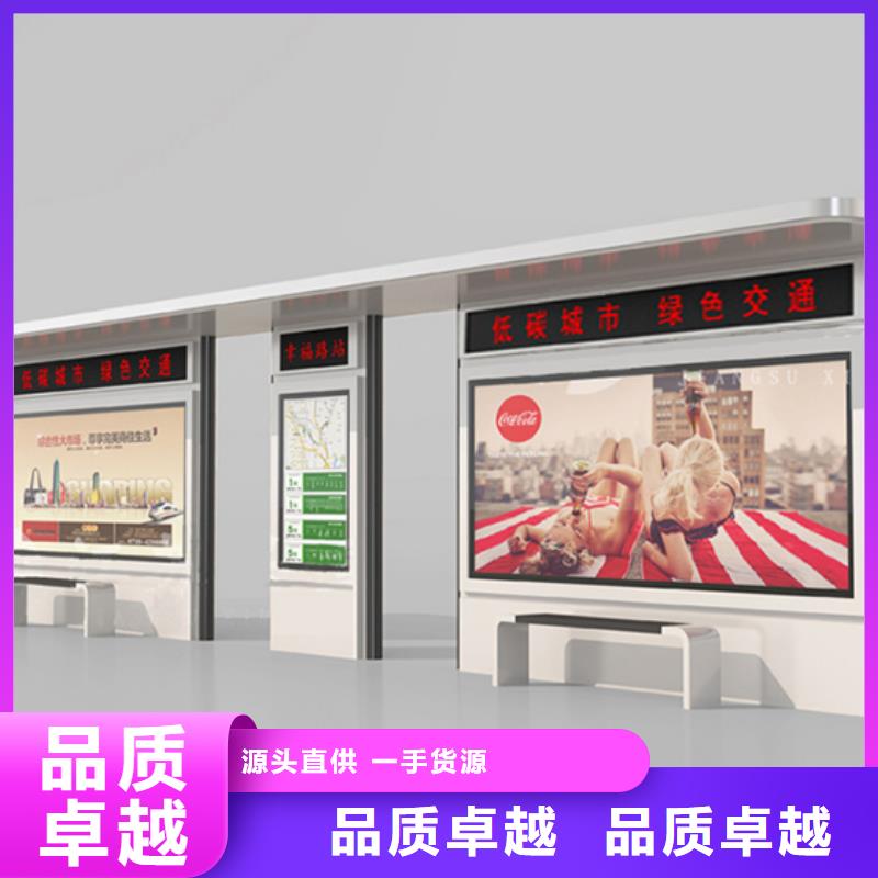 簡(jiǎn)約候車亭報(bào)價(jià)真誠(chéng)合作