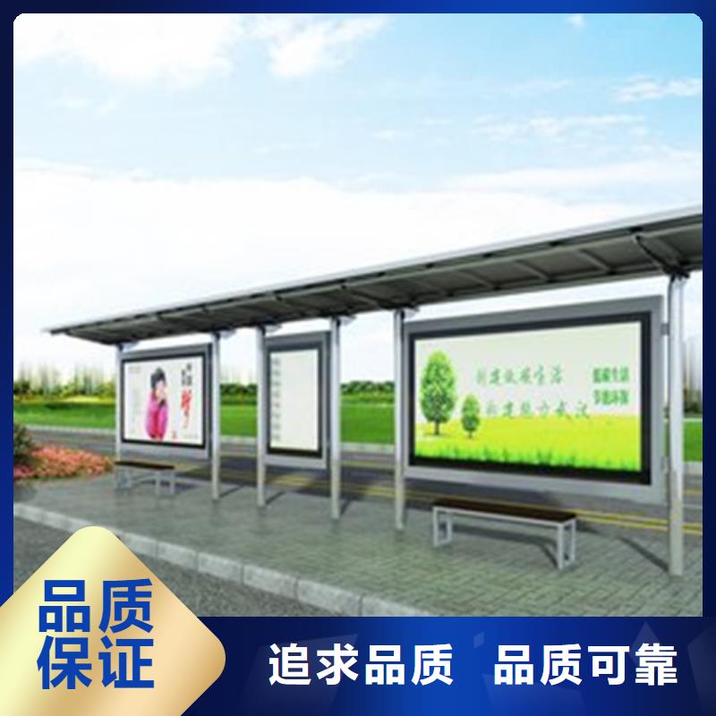 簡(jiǎn)約候車亭承接現(xiàn)貨快速采購(gòu)