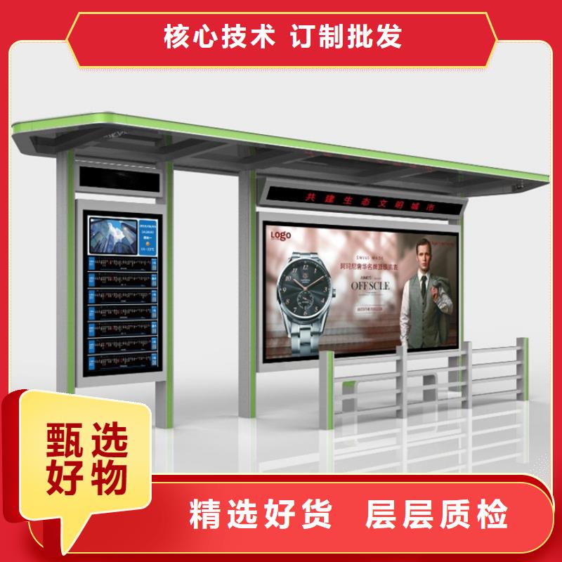 候車亭在線咨詢細節(jié)決定品質(zhì)