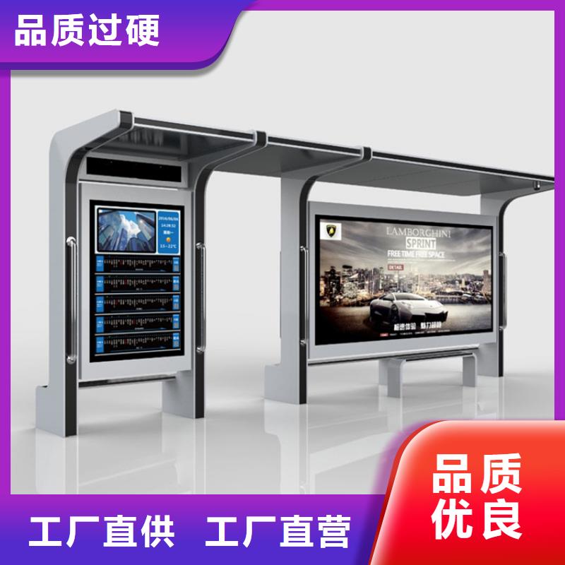 候車亭經(jīng)銷商送貨上門