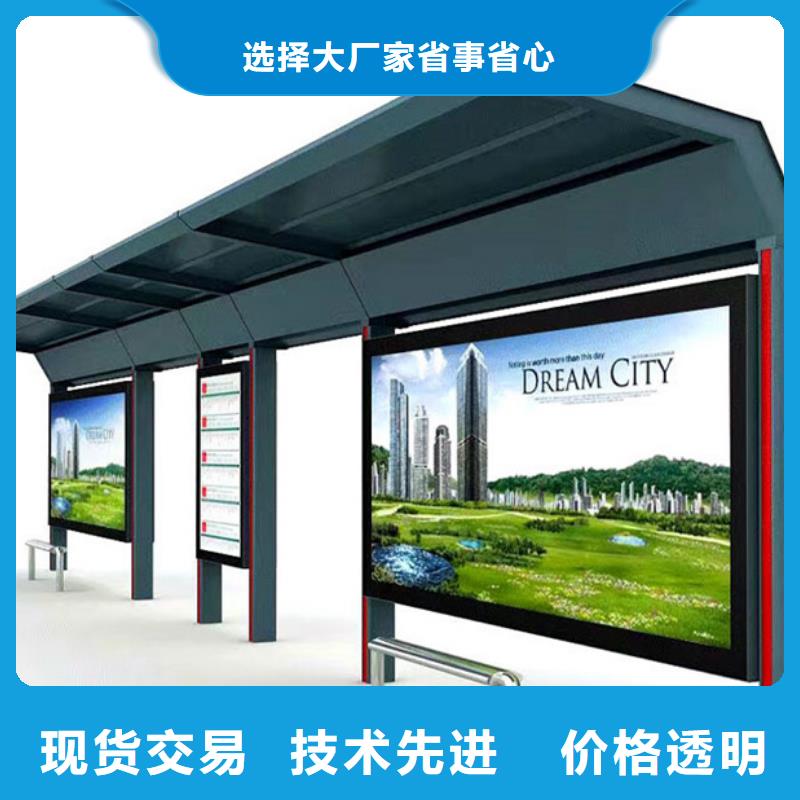 簡約候車亭購買細節(jié)之處更加用心