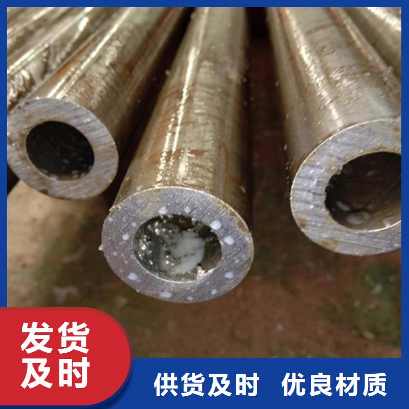 婁底42crmo精密鋼管實(shí)體大廠-放心選購(gòu)