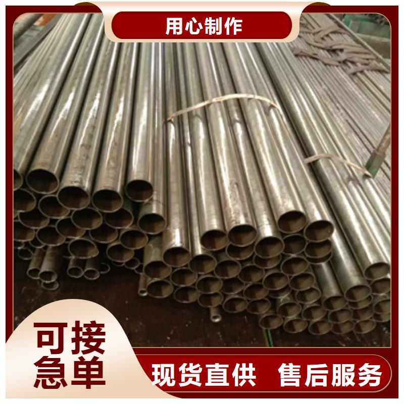 口碑好的40Cr精密鋼管供貨商本地品牌