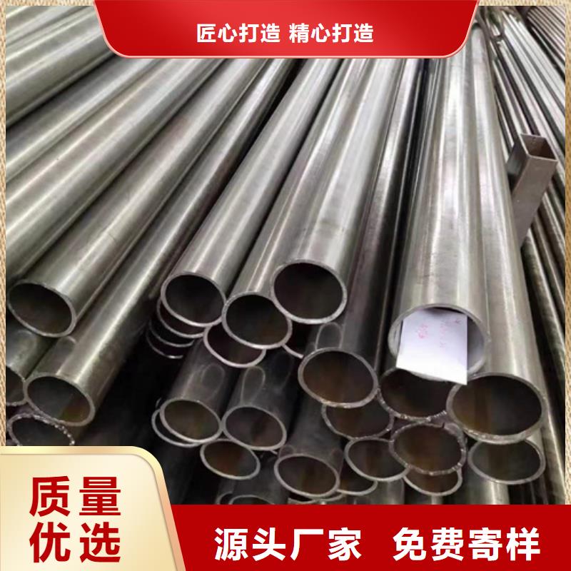 精密鋼管20#精密鋼管現(xiàn)貨實體廠家支持定制使用壽命長久