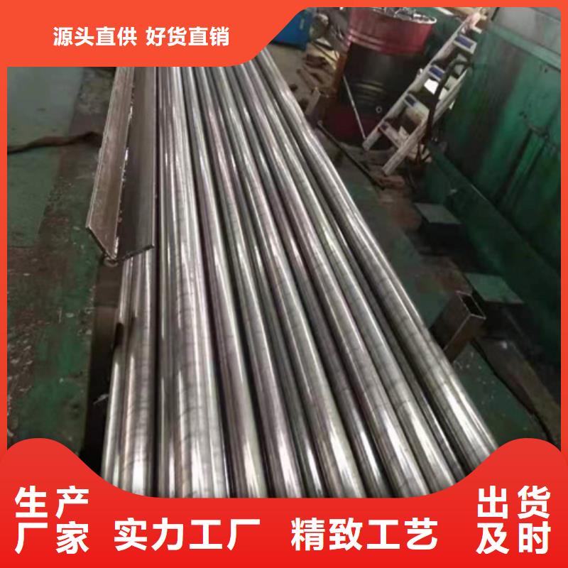 20Cr精密管價(jià)格|廠家品質(zhì)優(yōu)選