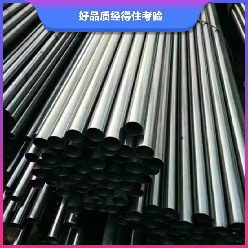 定制45#精密管的銷售廠家品質(zhì)保證