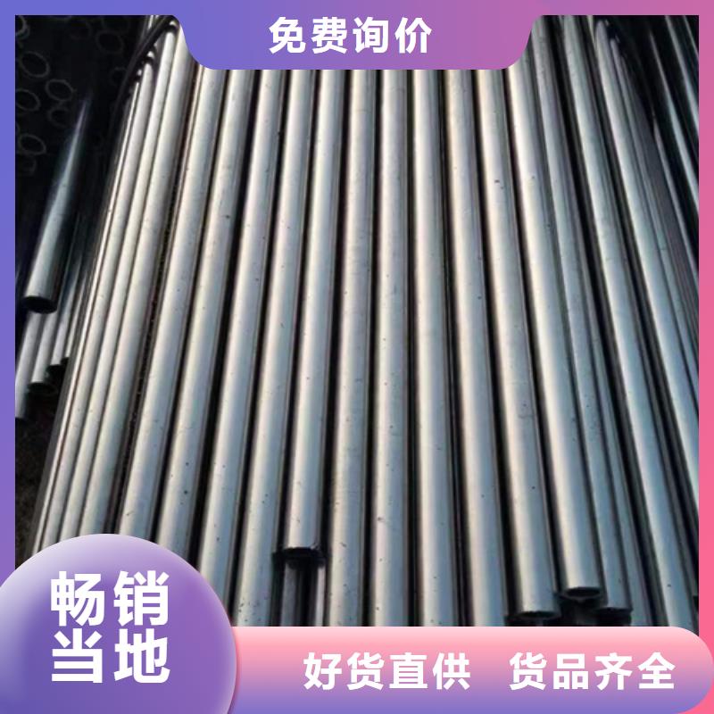 婁底42crmo精密鋼管實(shí)體大廠-放心選購(gòu)