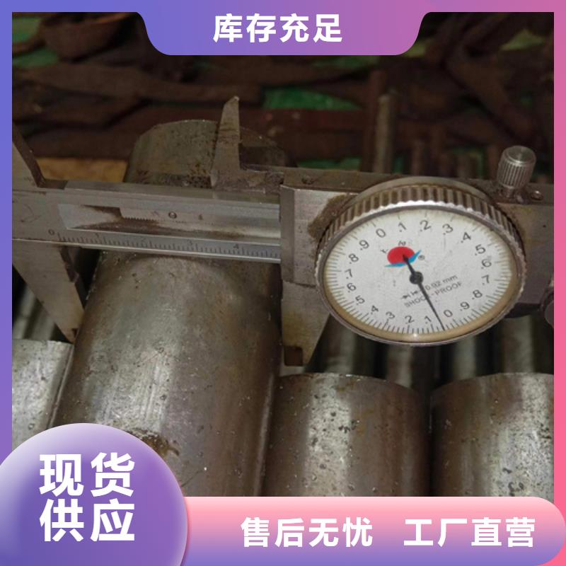 焦作Gcr15精密鋼管廠家定制