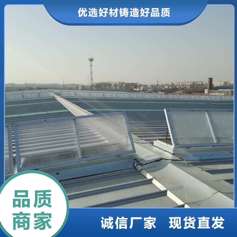 通風天窗-屋頂通風器您想要的我們都有工廠直銷
