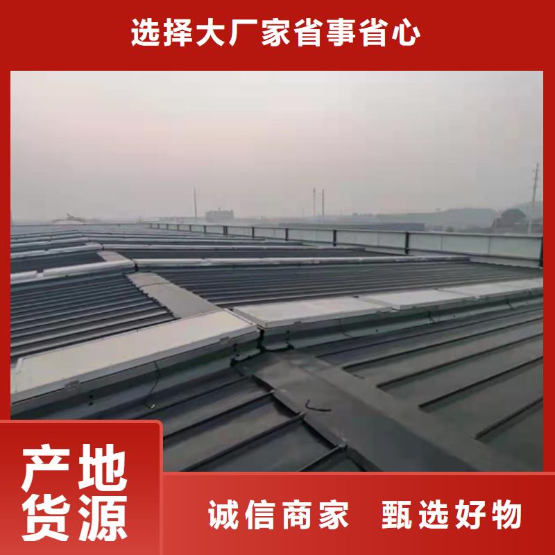 排煙天窗來圖來樣定制制造廠家