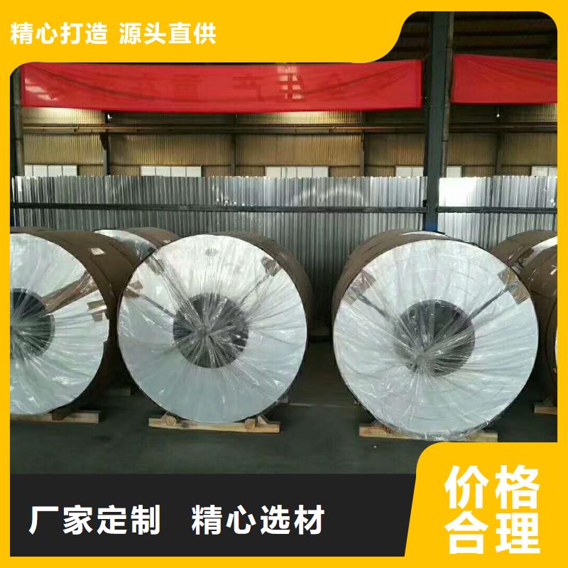 保温铝皮【黄铜带】真正的源头厂家供应商