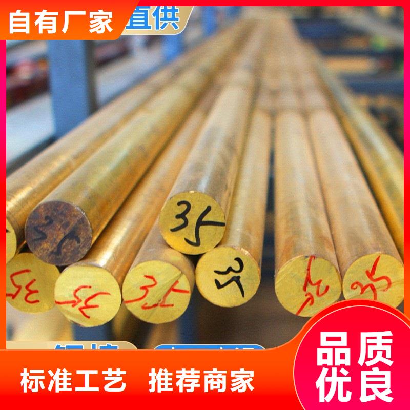 規(guī)格全的QSn7-O.2銅板品牌廠家同城生產(chǎn)商