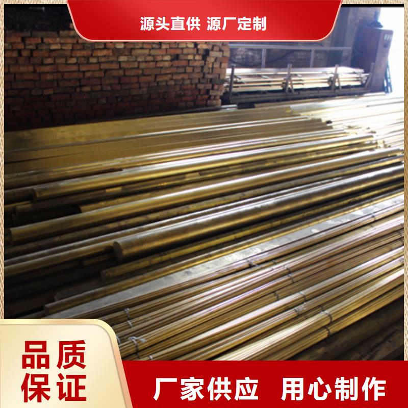 QSn4-3銅棒生產(chǎn)廠家歡迎咨詢訂購(gòu)優(yōu)選廠家