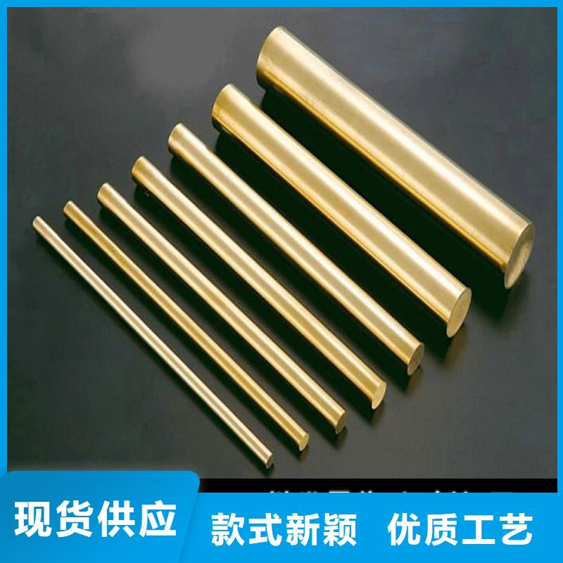 HSn90-1錫黃銅板總代直銷保障產(chǎn)品質(zhì)量