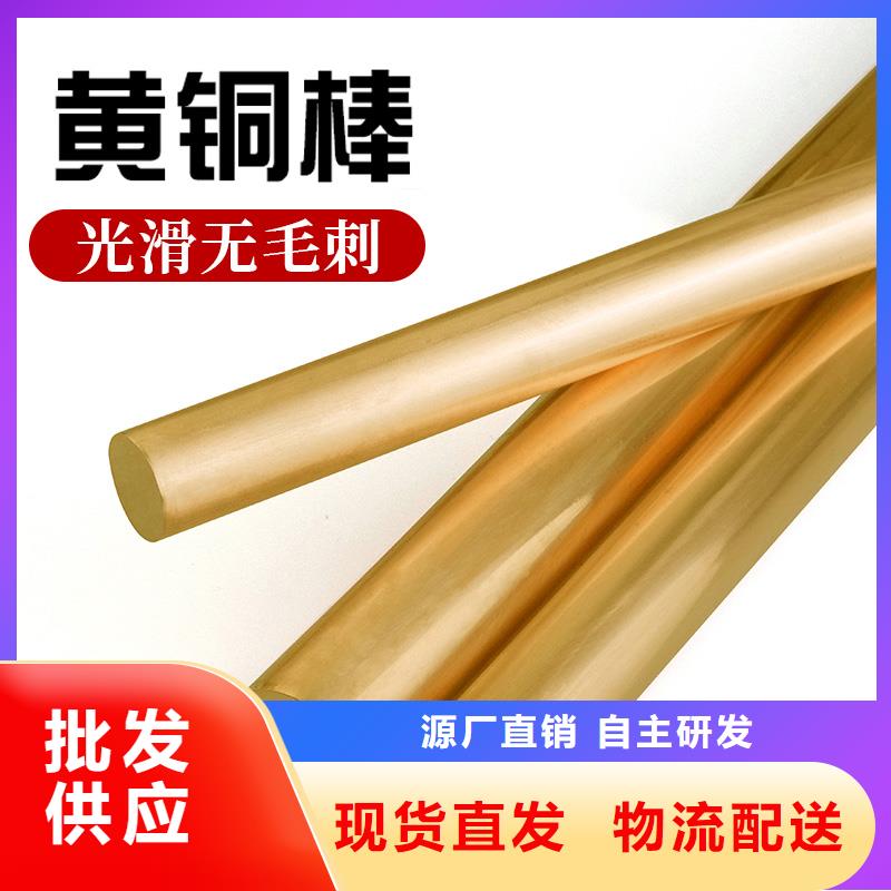 HAl64-3-1铜套优质供货厂家一件也发货