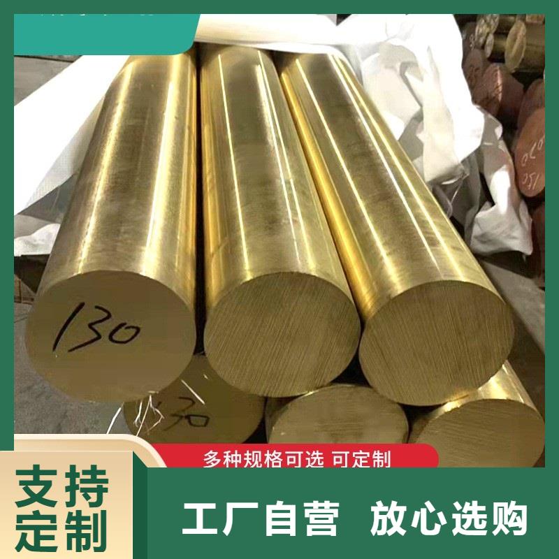 【黄铜棒】紫铜带适用范围广销售的是诚信