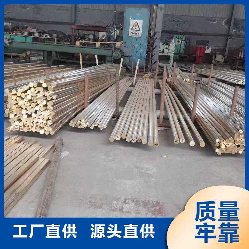 QAL9-2铝青铜套/图/厂/现货/价格行情今日价格