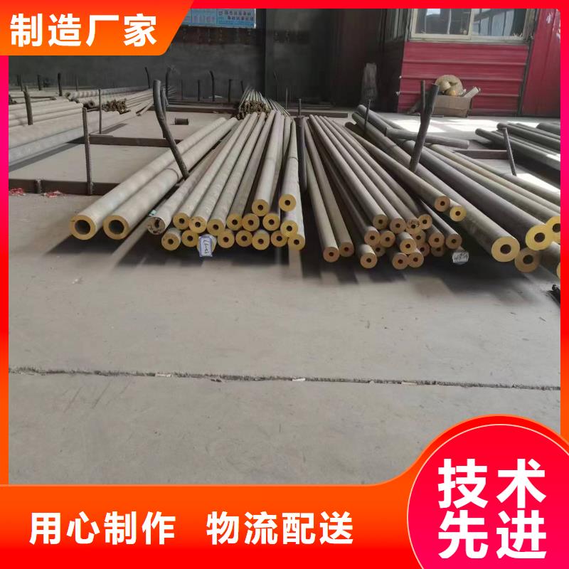 QSn7-O.2錫青銅套一公斤多少錢好產(chǎn)品放心購