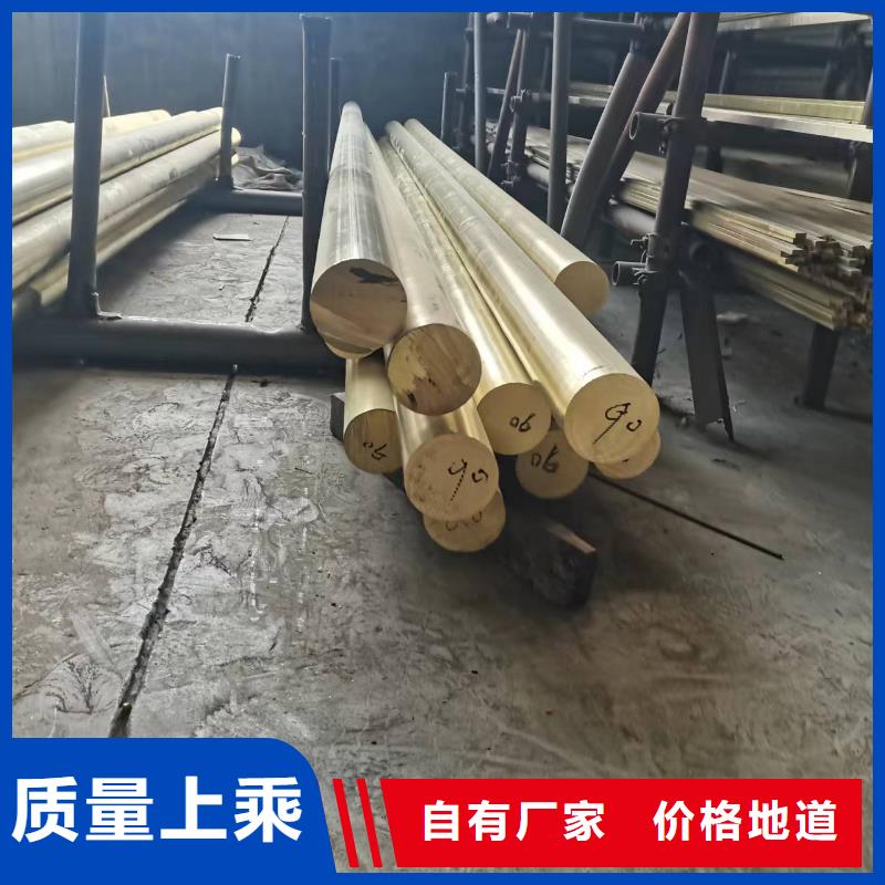 定制ZQSn6-6-3銅板的供貨商好廠家有擔(dān)當(dāng)