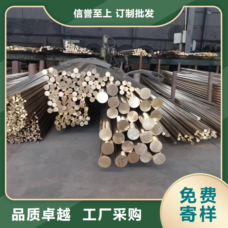 ZQSn6-6-3锡磷青铜棒一米多少钱本地厂家