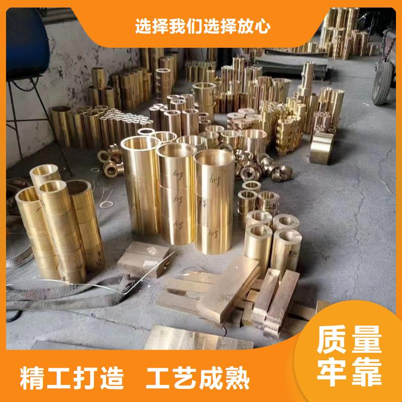 HMn57-3-1锰黄铜管一米多少钱高品质现货销售