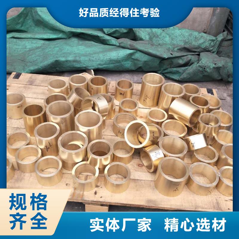 QBe0.6-0.1铜棒常用指南今日价格本地经销商