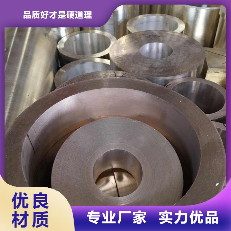 襄樊質(zhì)量好的QAL10-4-4銅套按需設(shè)計(jì)