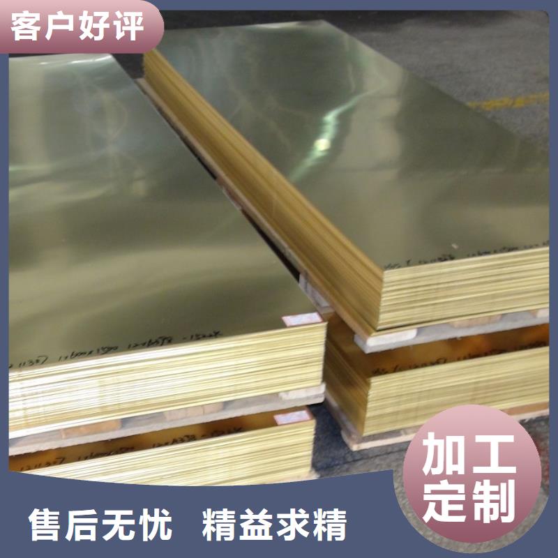 专业销售QSn4-3锡青铜棒-好评今日新品