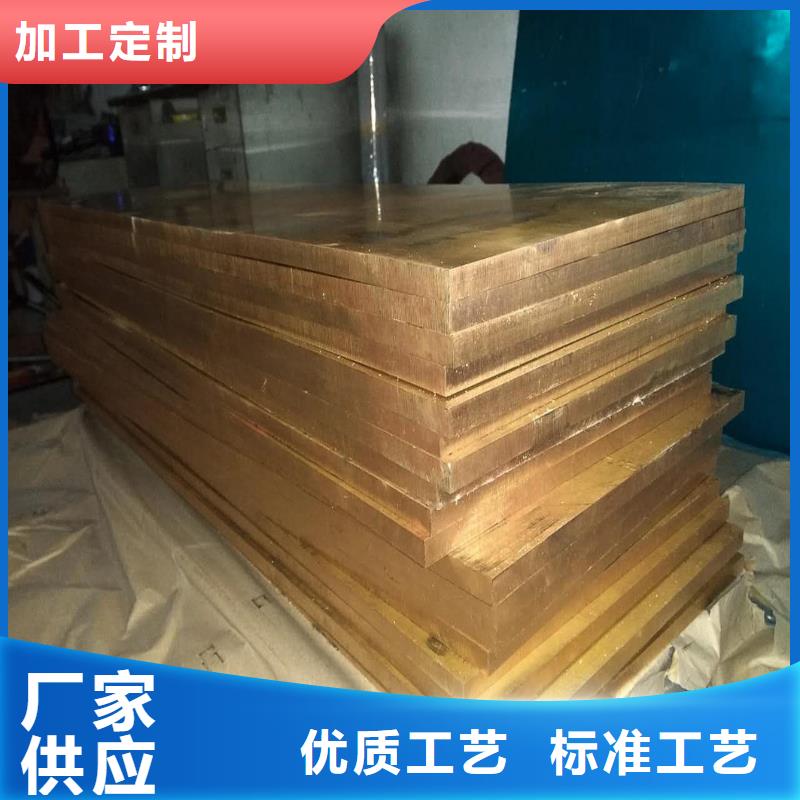 QAL11-6-6铜棒参数质量层层把关