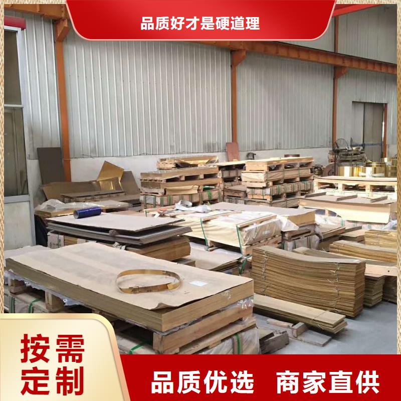 黄铜棒镀锡铜绞线N年专注以质量求生存