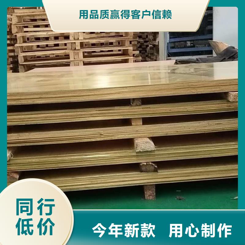 黄铜棒黄铜带品质有保障多年厂家可靠