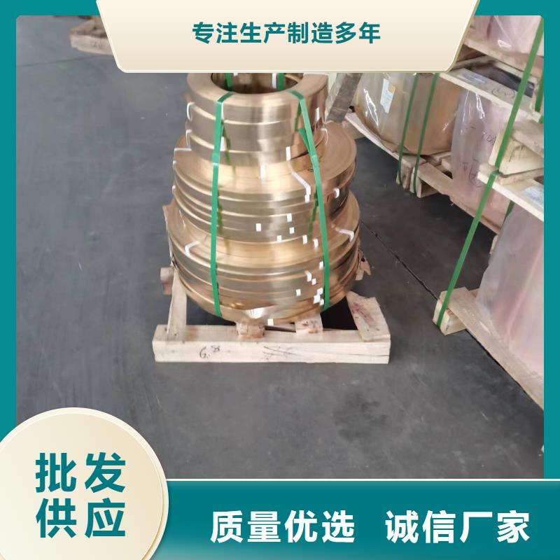 ​QBe2铜棒厂家如何选择产品优良