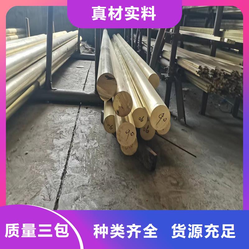 襄樊HPb66-0.5黃銅棒大廠家買(mǎi)的安心嚴(yán)選好貨