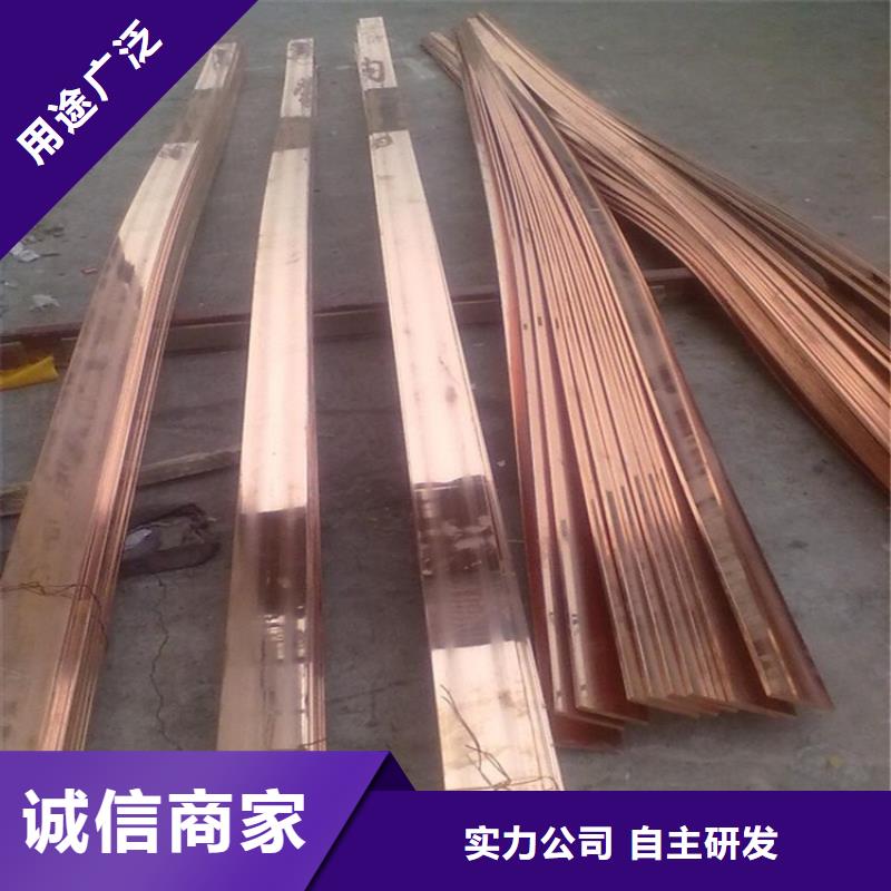 鍍錫銅排TMY8*120紫銅排現(xiàn)貨當?shù)厣a(chǎn)廠家