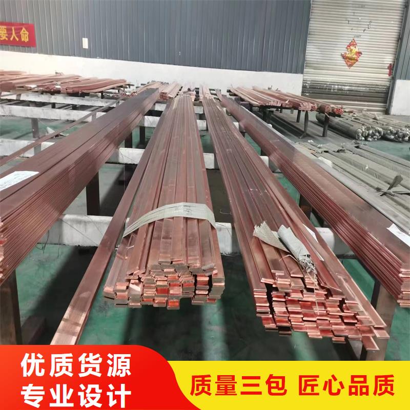 垂直接地銅排/現(xiàn)貨批發(fā)采購無憂