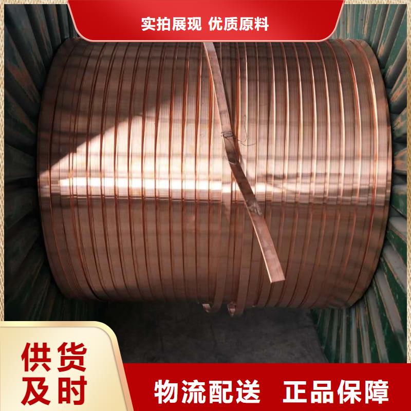 铜排30*4%今日价格品牌企业