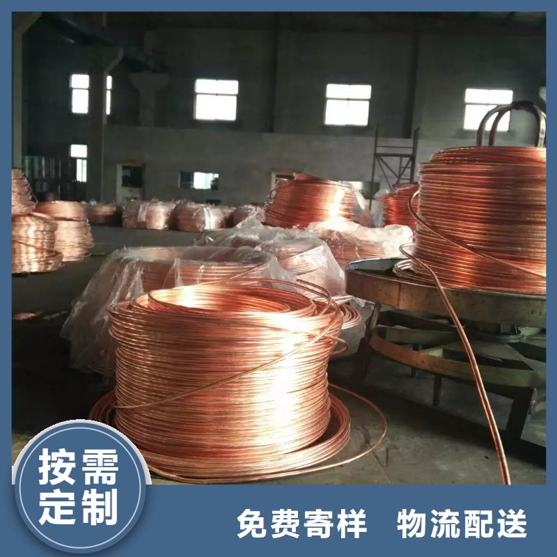 垂直接地鍍錫銅排/好貨您選供應(yīng)采購