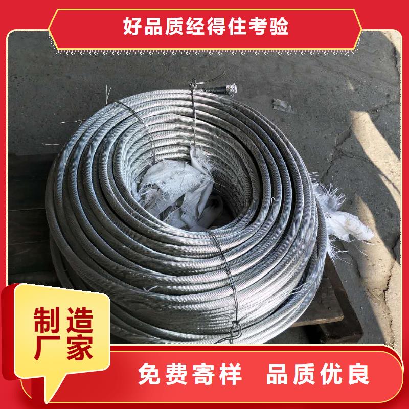 保亭县镀锡铜绞线规格型号在线咨询一米多少钱同城生产厂家