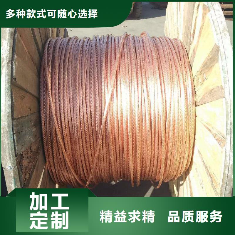 铜绞线压花铝板产地货源值得买