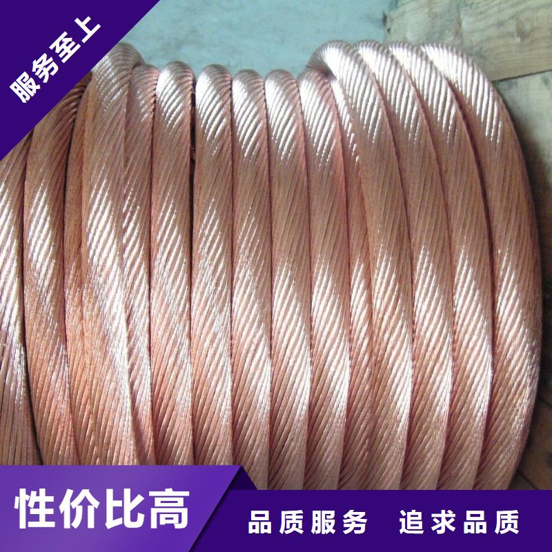 鍍錫銅絞線有米怎樣計(jì)算公斤正規(guī)廠家有現(xiàn)貨客戶好評(píng)