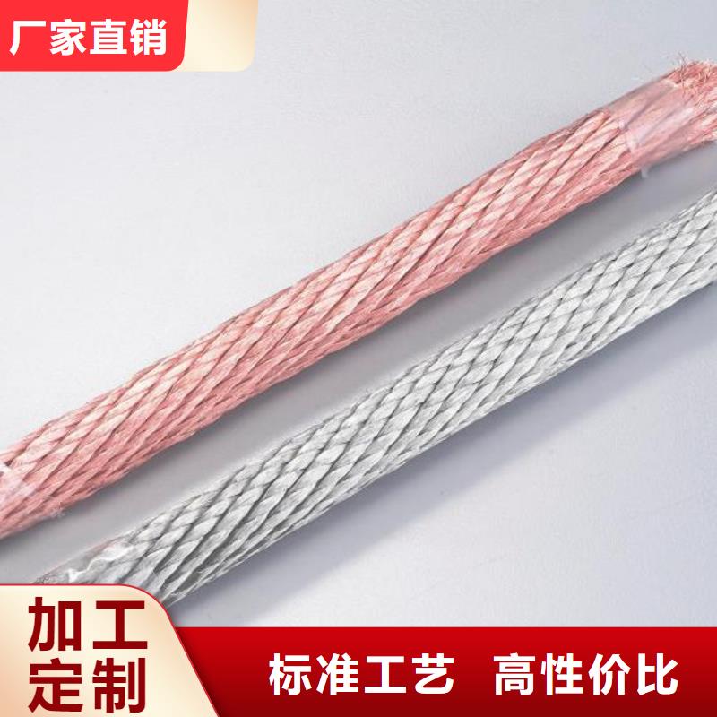 铜绞线压花铝板超产品在细节专注质量