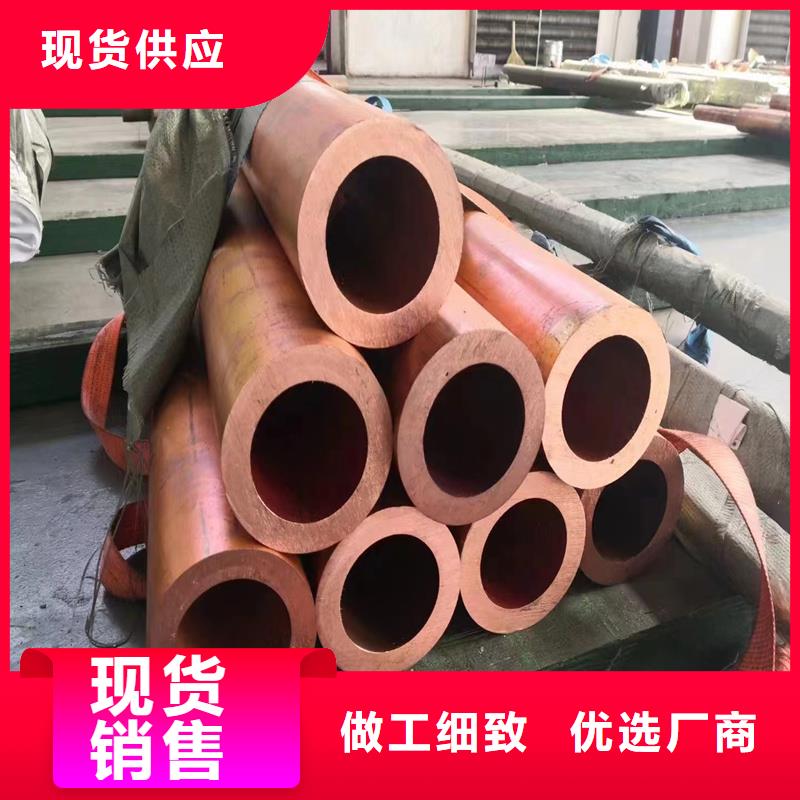 保質(zhì)保量：【12*1包塑紫銅管】售后服務(wù)完善