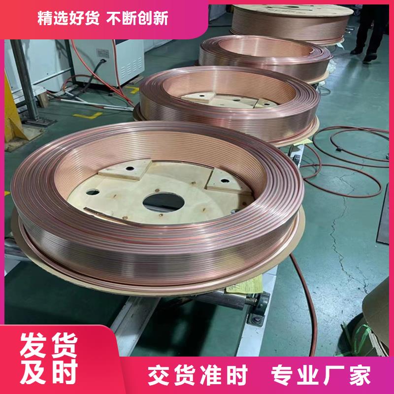 優(yōu)質(zhì)〖護(hù)套銅管12*1〗的批發(fā)商送貨上門(mén)