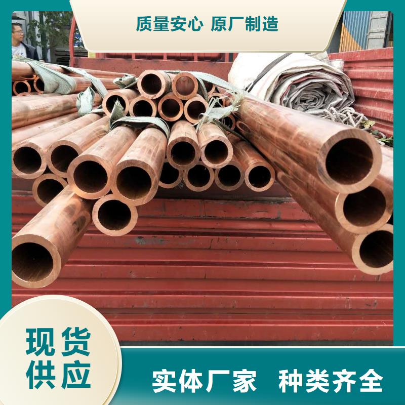 脫氧銅管施工團隊為您精心挑選
