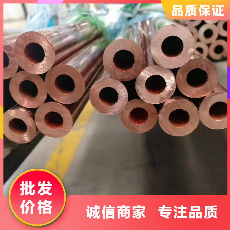 脫脂紫銅管了解更多自主研發(fā)
